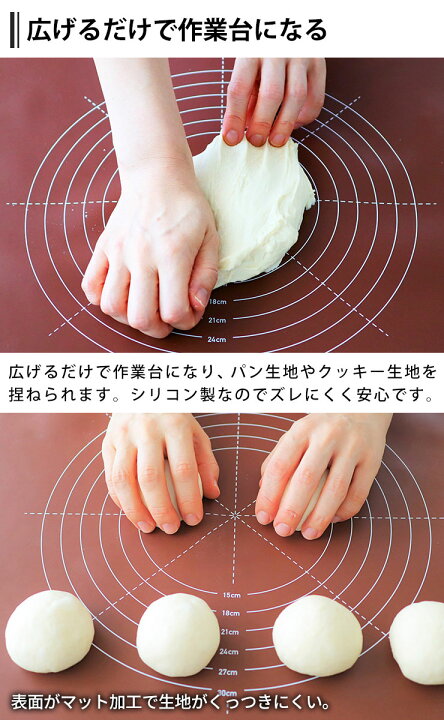 楽天市場】【レビュー特典付き】cotta パンこねマット［ヒラカワ］パン 