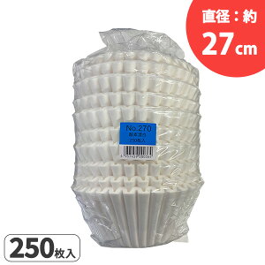 mƖp R[q[tB^[ 250 CF-NO270] a27cm R[q[  yfY }Vp hbv y[p[ tB^[ tB^[ V oXPbg ؍ރpv R[q[pi R[q[O