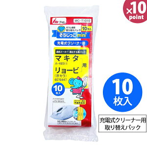 ylR|XΉzpbN [ [dN[i[] [AC] N[i[ppbN ĝĎpbN 10 z z₷ }L^ [r R[hXN[i[ MC-T