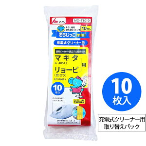 ylR|XΉzpbN [ [dN[i[] [AC] N[i[ppbN ĝĎpbN 10 z z₷ }L^ [r R[hXN[i[ MC-T