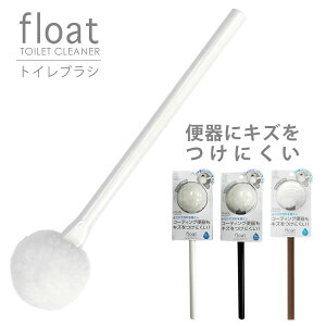 トイレ掃除 ブラシ おしゃれ 日用品の人気商品 通販 価格比較 価格 Com