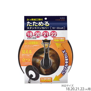 y|Cg10{z߂X^hpJo[18`22cmp HB-633[p[]ye炵Rz