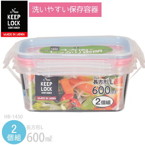 ^bp[ 600ml [NEWL[vbN 􂢂₷ۑe풷`Li600mlj2g] dqWΉ H@Ή pbĽ^ 2Zbg 􂢂₷ g₷ XgXt[ ɂɂ 
