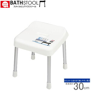 �X�^�C���s���A �o�X�X�c�[��30cm�m�p�[�������n�y�|�C���g2�{�z�ye��炵R�z[PNG10]