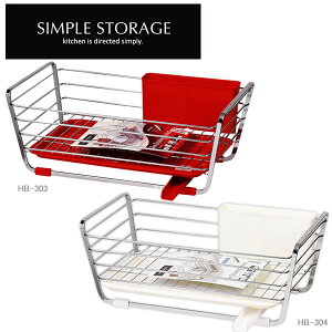 SIMPLE STORAGEiVvXg[WjX؂oXPbg[p[] ؂JS ؂肩y|Cg2{zye炵Rz[PNG10]