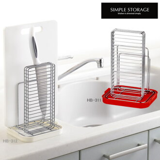 Kurashi Arl Simple Storage Simple Storage Kitchen Knife The