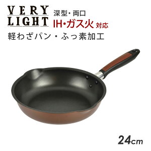y킴p ӂfH IHΉ [^tCp24cm HB-3032[p[]IHEKXΉy|Cg2{zye炵Rz[PNG10]