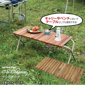 CSNVbNX t[{[h89×41cm UP-1026 [LveX^bO CAPTAIN STAG] y|Cg2{zye炵Rz