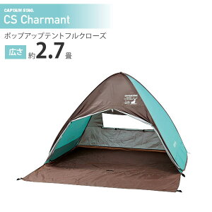 CSV} |bvAbvegtN[Y ~gO[ UA-0031 [LveX^bO CAPTAIN STAG] y|Cg2{zyzye炵Rz