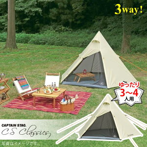 CSNVbNX |[eg wLTS300UV UA-0034 [LveX^bO CAPTAIN STAG]yzy|Cg2{zye炵Rz