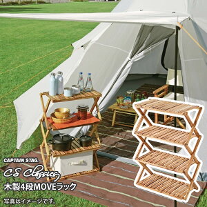 CSNVbNX ؐ4iMOVEbN 600 UP-2580 [LveX^bO CAPTAIN STAG] yzy|Cg2{zye炵Rz