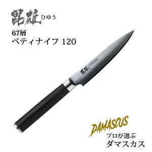 _}XJX67w yeB[iCt120 Y Ђ䂤 F-2351 [p[]n  ֗yzy|Cg2{zye炵Rz[PNG10]