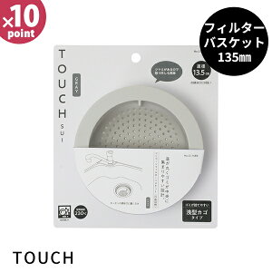 rS~ [TOUCH st VR[tB^[oXPbg(a135mm)O[] [p[] ؂JS oXPbg VN  VR ϔM CC-1489ye炵Rzy|Cg10{z