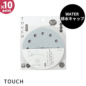 rLbv GRAY [TOUCH st VR[WATER rLbvGRAY ] [p[] ӂ W VN rv[g 􂢂₷ Mɋ VR ϔM H@Ή OC O[ Vv g₷ CC-1