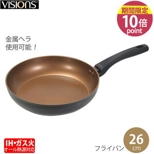 IH�Ή��t���C�p���mVISIONS GOLD Coating IH�Ή��t���C�p��26cm Black CP-1747�nIH �K�X �I�[���M�� �ϋv�� �����₷�� �����w�� �������m�p�[�������n�ye��炵R�z�y�|�C���g10�{�z