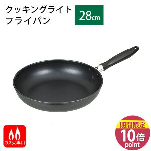 �N�b�L���O���C�g �ӂ��f���H�y�ʃt���C�p��28cm HB-4030 [�p�[������] �K�X�ΐ�p �t���C�p�� �K�X�� �K�X�R���� ������� �t�b�f�R�[�e�B���O �y���ye��炵R�z�y�|�C���g10�{�z