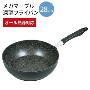 K}[u IHΉ[^tCp 28cm HB-4373 [p[] }[uR[eBO I[MΉ IH KX wOK  vye炵Rzy|Cg2{z[PNG02]