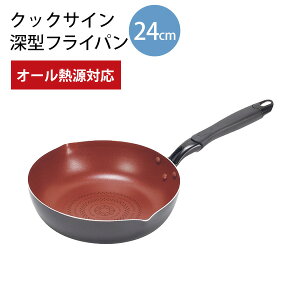 NbNTC IHΉ_ChR[g[^tCp24cm HB-5584 [p[] I[MΉ IH KX wOK ͗l TC vye炵Rzy|Cg2{z[PNG02]