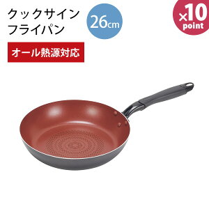 NbNTC IHΉ_ChR[gtCp26cm HB-5585 [p[] I[MΉ IH KX wOK ͗l TC vye炵Rzy|Cg10{z