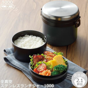 �ۉ���UP�m�z�[�����[�x�� �S�^��X�e�����X�����`�W���[1000 �u���b�N HB-5665] �ۉ� �ۗ� HOT COLD �^���d�\�� �����q2.1�t�� �d�q�����W�m�p�[������] �ye��炵R�z�y�|�C���g2�{�z[PNG10]