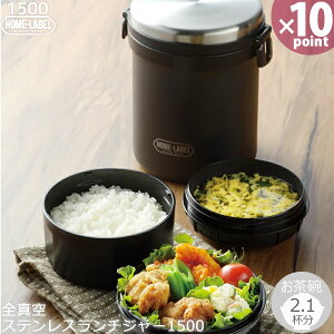 �y�|�C���g10�{�z�ۉ���UP�m�z�[�����[�x�� �S�^��X�e�����X�����`�W���[1500 �u���b�N HB-5668] �ۉ� �ۗ� HOT COLD �^���d�\�� �����q2.1�t�� �d�q�����W �����Ղ�m�p�[������] �ye��炵R�z