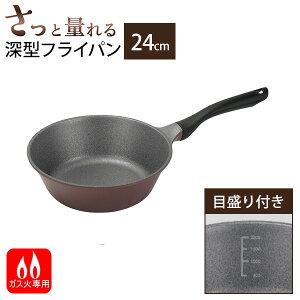 Ɨʂ郁KXg[ [^tCp24cm(ڐt) HC-61 [p[] KXΐp ڐt t KX KXR wOK tbfR[eBO  gOK ye炵R