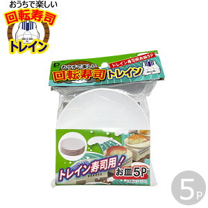 y|Cg10{z]i ǉMmE`Ŋy gC]ipM 5P D-6763] d gC ]i dԂi͂ M5 ǉ p[eB[ amp[] ye