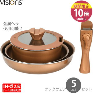 IH�Ή��N�b�N�E�F�A5�_�Z�b�g�mVISIONS GOLD Coating IH�Ή��N�b�N�E�F�A5pcs�Z�b�g CP-8725�n�I�[���M���Ή� �}���`�|�b�g 24cm�t���C�p�� ��p�n���h���m�p�[�������n�y�|�C���g10�{�z�ye��炵R�z