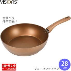 【ポイント最大35倍】IH対応フライパン ［VISIONS GOLD Coating IH対応フライパン26cm CP-8812］IH ガス オール熱源 耐久性 持ちやすい 金属ヘラOK 変形に強い おしゃれ 買い替え 新生活［パール金属 ］【ポイント10倍】【e暮らしR】