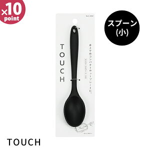 �X�v�[�� �� [TOUCH st �V���R�[���X�v�[�� �� �u���b�N] [�p�[������] �X�v�[�� ���[�O���g �������₷�� �V���R�� �ϔM �H��@�Ή� G-5092�ye��炵R�z�y�|�C���g2�{�z