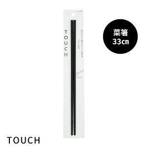 ؔ33cm [TOUCH st VR[ؔ33 BLACK ] [p[]  ΂ ݂₷ ͂ ׂȂ ~ p^ 33Z` tBbg Mɋ VR ϔM H@Ή   Vv V