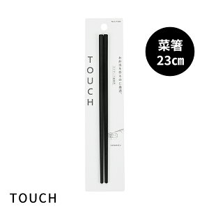 ؔ 23cm[TOUCH st VR[ؔ23 BLACK ] [p[] 23Z` ΂ ͂ tp ₷ ׂȂ 􂢂₷ Mɋ VR ϔM H@Ή   Vv g₷ 