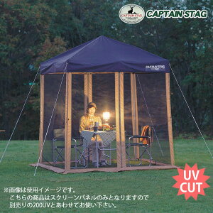 �X�s�[�f�B�[ 200UV�p�X�N���[���p�l�� M-3196[�L���v�e���X�^�b�O CAPTAIN STAG]�y���������z�y�|�C���g2�{�z�ye��炵R�z