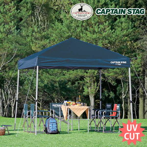 NCbNVF[h 250UViL[obOtj M-3277[LveX^bO CAPTAIN STAG]yzyX[py|Cg2{zye炵Rz