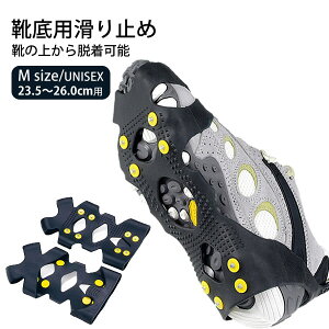 靴用 メンテナンス用品 滑り止めの通販 価格比較 価格 Com 靴用 メンテナンス用品 滑り止めの通販 価格比較 価格 Com