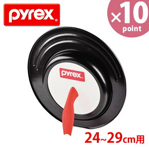 pyrex �p�C���b�N�X �V���R�[�����H���t �X�^���h�p���J�o�[ 24�`29cm�p CP-8708�y�|�C���g2�{�z�ye��炵R�z[PNG10]