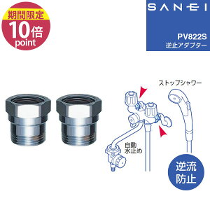 �t�~�A�_�v�^�[ PV822S [SANEI]�ye��炵R�z�y�|�C���g10�{�z