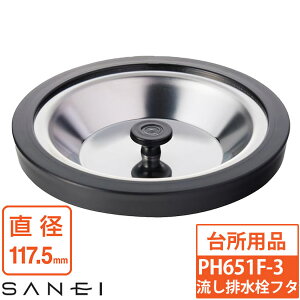 ylR|XΉz{ 䏊pi rt^ PH651F-3 [SANEI] VN̈ꎞIȐߗp hL hye炵Rzy|Cg10{z