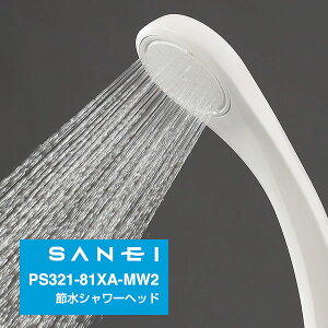 ߐV[wbh PS321]81XA-MW2 [SANEI]ye炵Rzy|Cg2{z[PNG02]