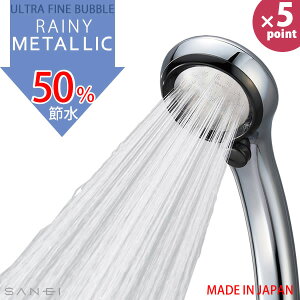 50���ߐ��I�E���g���t�@�C���o�u���̋ɍא����mFB�V�����[�w�b�h(���C�j�[���^���b�N) PS3136-81XA-CDP] ���{�� 1�N�ۏ� �茳�X�g�b�v�y���܂��t�z�mSANEI] �y���������z�ye��炵R�z�y�|�C���g5�{