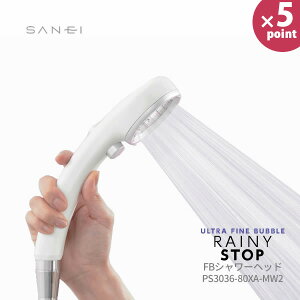 �E���g���t�@�C���o�u������[FB�V�����[�w�b�h(���C�j�[�X�g�b�v) PS3036-80XA-MW2]�E���g���t�@�C���o�u�� �ɍא��� ��50���ߐ� �G�R �������菭������ �L����L��[SANEI]�ye��炵R�z�y�|�C���g5