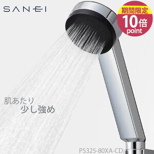 �V�����[�w�b�h�m�V�����[�w�b�h PS325-80XA-CD] �ߐ���30�� �������菭������ �����A�b�v �O����V�����[�� �A�_�v�^�[3�� [SANEI]�ye��炵R�z�y�|�C���g10�{�z