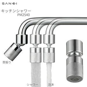 VN̑|ɕ֗mLb`V[PM2540 ] ӂpx45x ߐ ؑւ V[ Xg[g ӂ莩 OhmSANEI] ye炵Rzy|Cg10{z