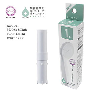 򐅃V[p 򐅃J[gbW 1{ PM7163-1B[SANEI]ye炵Rzy|Cg2{z[PNG02]