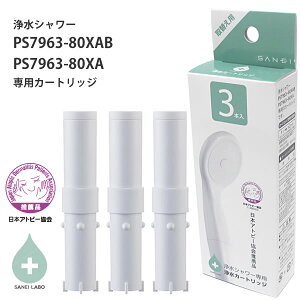 򐅃V[p 򐅃J[gbW 3{ PM7163-3BS[SANEI]ye炵Rzy|Cg10{z