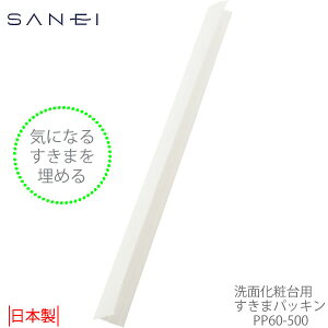 nT~ŃJbgł錄ԃpbLmʉϑp܃pbL PP60-500]   h~ |N nT~Œ 500mm ݒuEPȒP { [SANEI]ye炵Rzy|C