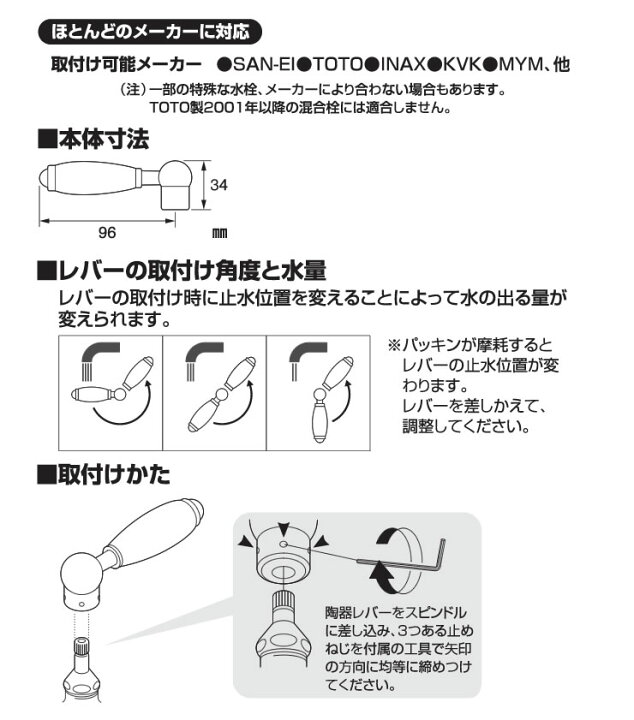 769円 【特別送料無料!】 SANEI 陶器レバー 湯用 PR2102F-2-R 769円 【特別送料無料!】 SANEI 陶器レバー 湯用 PR2102F-2-R