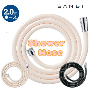 V[z[X PS30-86TXA2 [SANEI] A_v^[t KVK toto  2[g NV { AC{[ zCg 200cm C oXObY tȒP ȒPݒu [SANEI]ye炵Rzy|Cg2{z