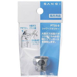 V[A_v^[ PT25-9 [SANEI]ye炵Rzy|Cg10{z