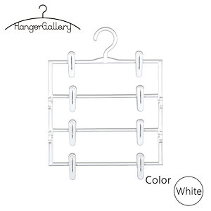 NbvnK[ [XJ[g4i] [TtW] nK[M[ Hanger Gallery {gXp ^h~ ܂Wh~ |Wh~ ߂₷ tbN] XCOo[ zCg 